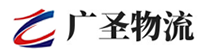深圳到南沙区物流公司